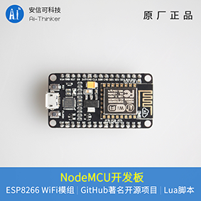 aicloud:spec:nodemcu.png