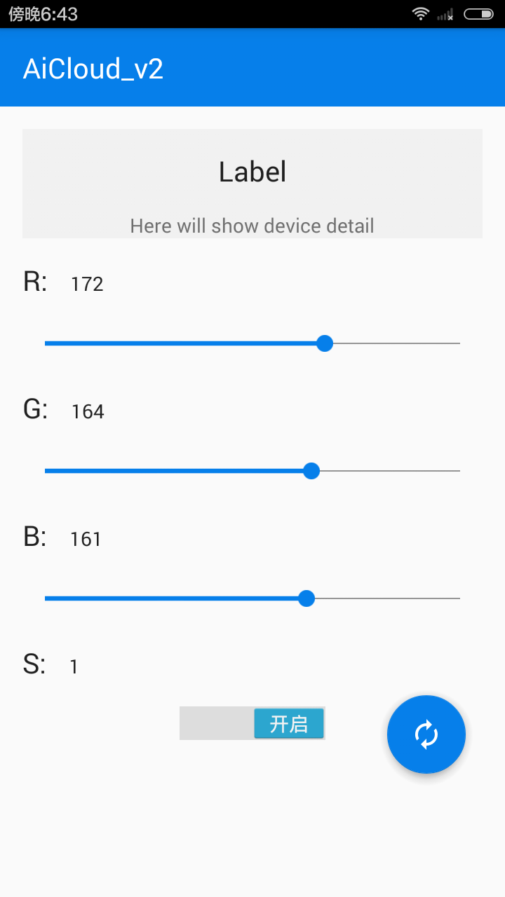 esp8266:boards:black_t5:rgb_light_page.png