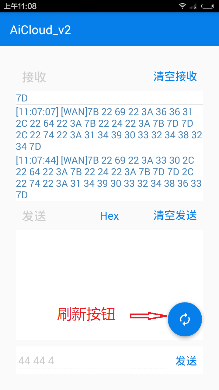 esp8266:boards:black_t5:tramsmit_page.png