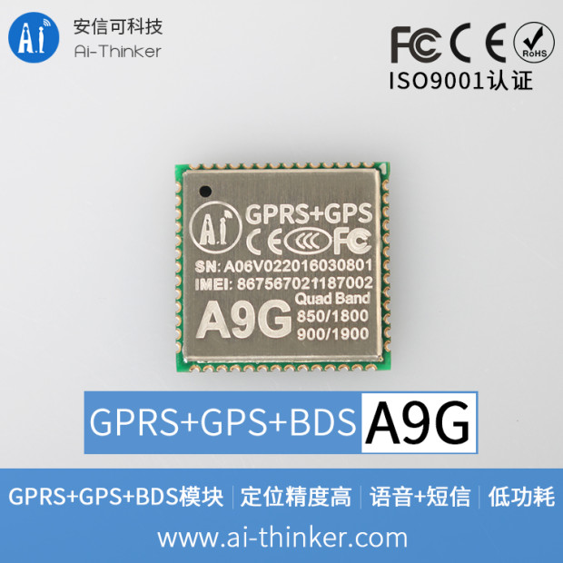 gprs:a9g.png