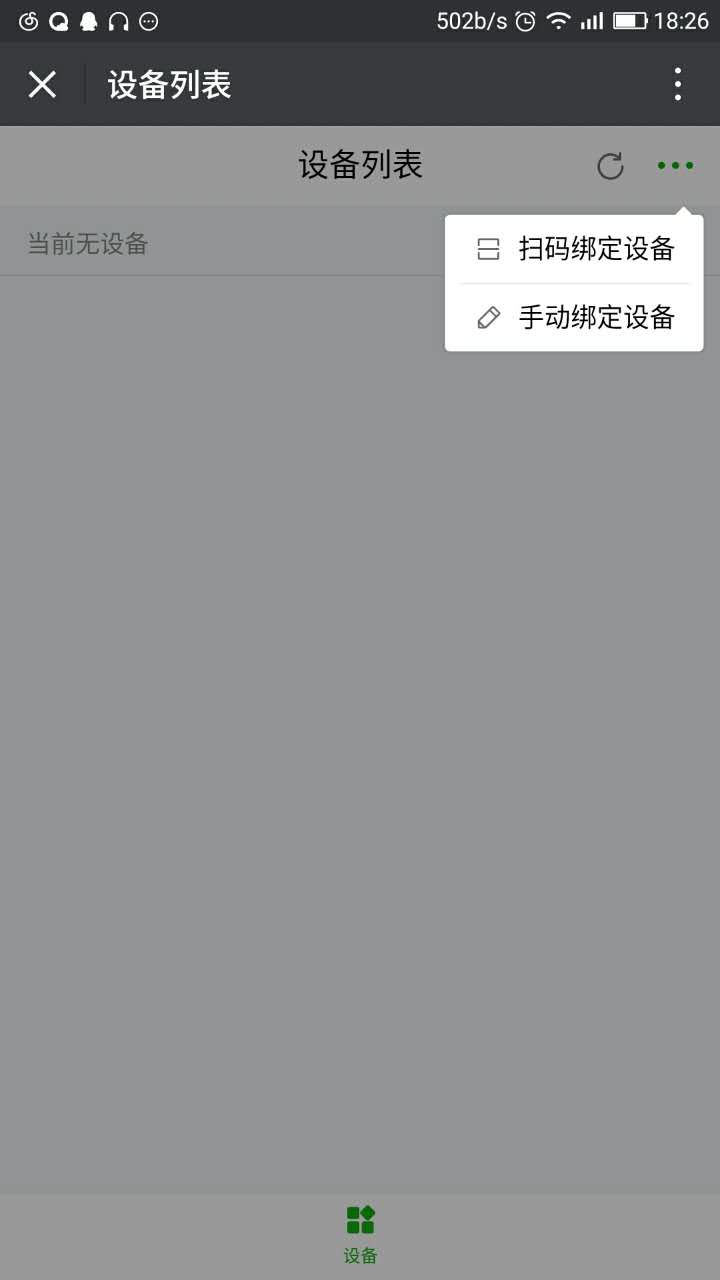 gprs:a9g:chose.jpg