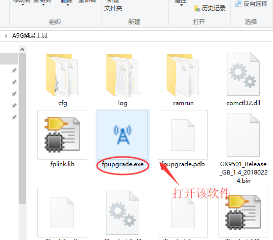 gps:gps软件图标.png