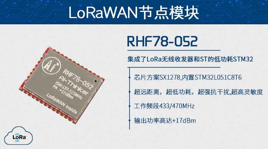 lora:docs:rhf78-052主图.jpg
